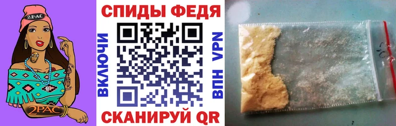 АМФ 97%  Колпашево 