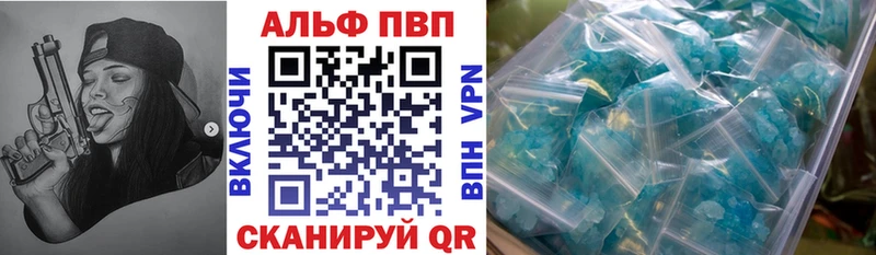 Alpha-PVP кристаллы Колпашево