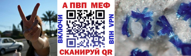 hydra как войти  Колпашево  A-PVP кристаллы 