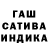 ГАШИШ hashish Mavi Umut