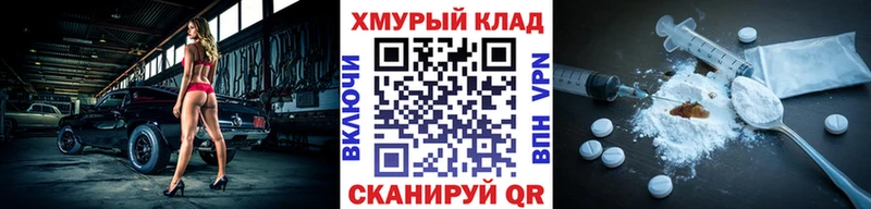 ГЕРОИН гречка  Колпашево 