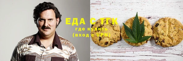 каннабис Арсеньев