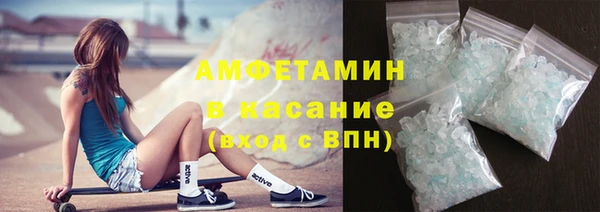 каннабис Арсеньев