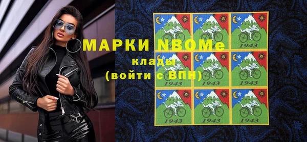 каннабис Арсеньев