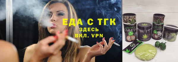 2c-b Аркадак