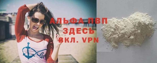 марихуана Армянск