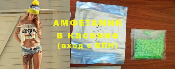 марихуана Армянск