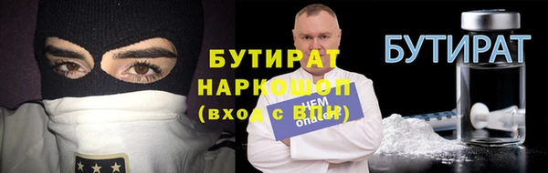 2c-b Аркадак