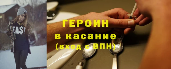 каннабис Арсеньев