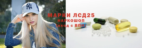 марихуана Армянск