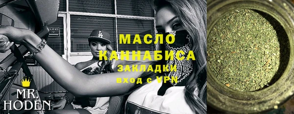 2c-b Аркадак