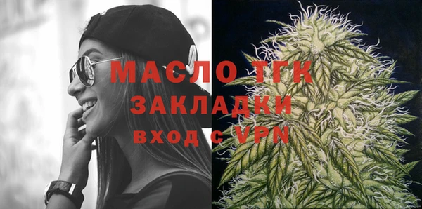 каннабис Арсеньев