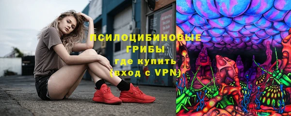каннабис Арсеньев