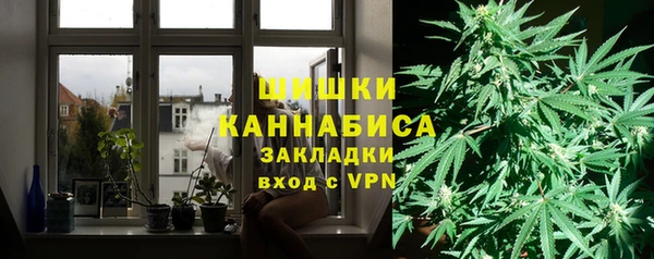 марихуана Армянск