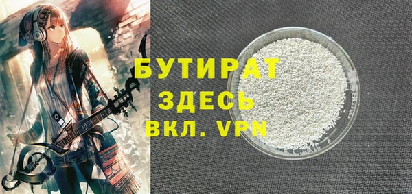 2c-b Аркадак