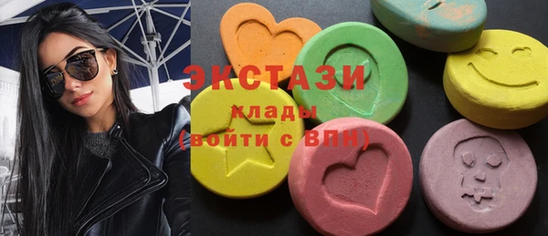 марихуана Армянск