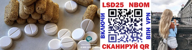 LSD-25 экстази кислота Колпашево