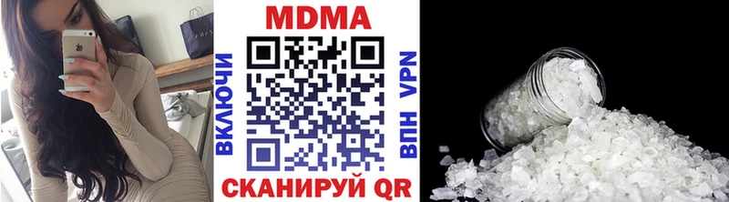 MDMA Molly  Колпашево 