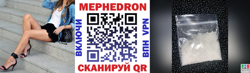 Меф mephedrone  omg ТОР  Колпашево 
