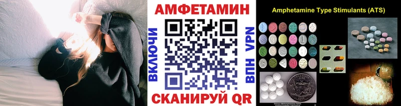 дарк нет формула  Колпашево  МЕТАМФЕТАМИН мет 