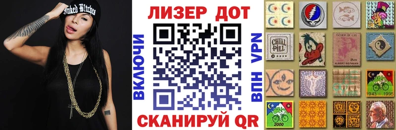 Марки NBOMe 1500мкг ссылка на мегу ссылка Колпашево купить наркоту