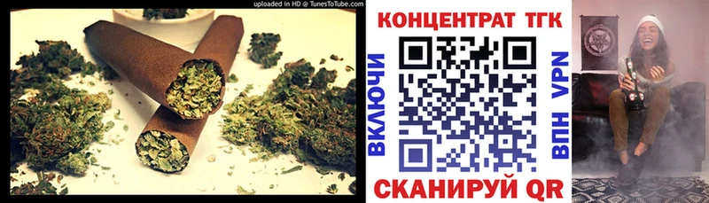 где можно купить наркотик  Колпашево  ТГК концентрат 