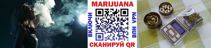 mega ссылка  Колпашево  Марихуана Ganja 